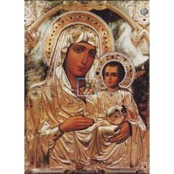 Reproduccion "Ogitria di Smolsens"