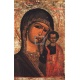 Reproduccion "Madre de Dios de Kazan"
