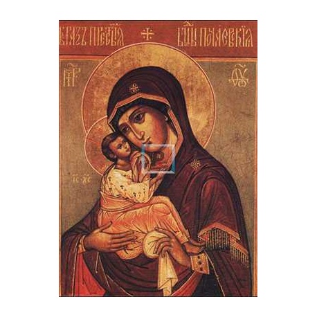 Reproduccion "Virgen con Niño Spielendem"